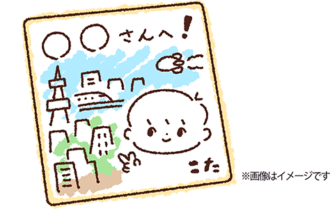 大賞イメージ300credit.png
