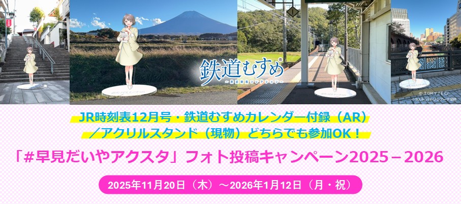 イベントバナー