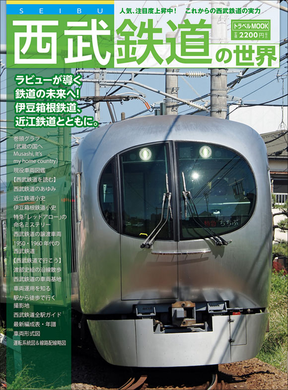 ＳＵＣＣＥＳＳ　ＳＴＯＲＹ ＴＨＥ　ＰＲＩＶＡＴＩＳＡＴＩＯＮ　ＯＦ　ＪＡＰＡ  /交通新聞社（単行本） Amazon | Success Story: The privatisation of Japanese
