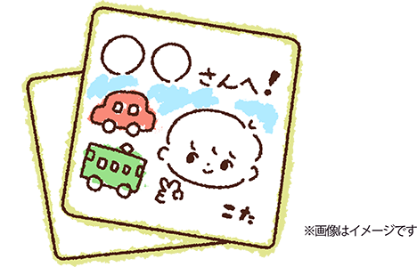 優秀賞イメージ300credit.png