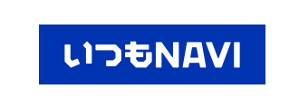 いつもNAVI