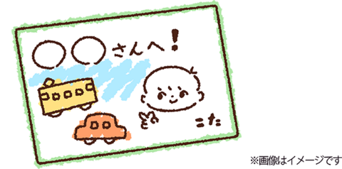 参加賞イメージ300credit.png