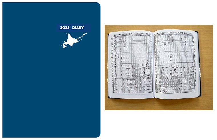 JＲ北海道時刻表付き手帳