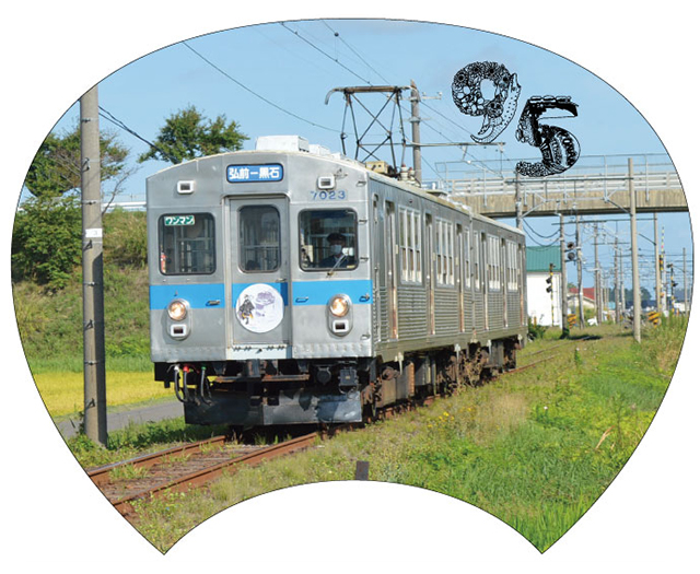 （２）弘南鉄道弘南線.jpg