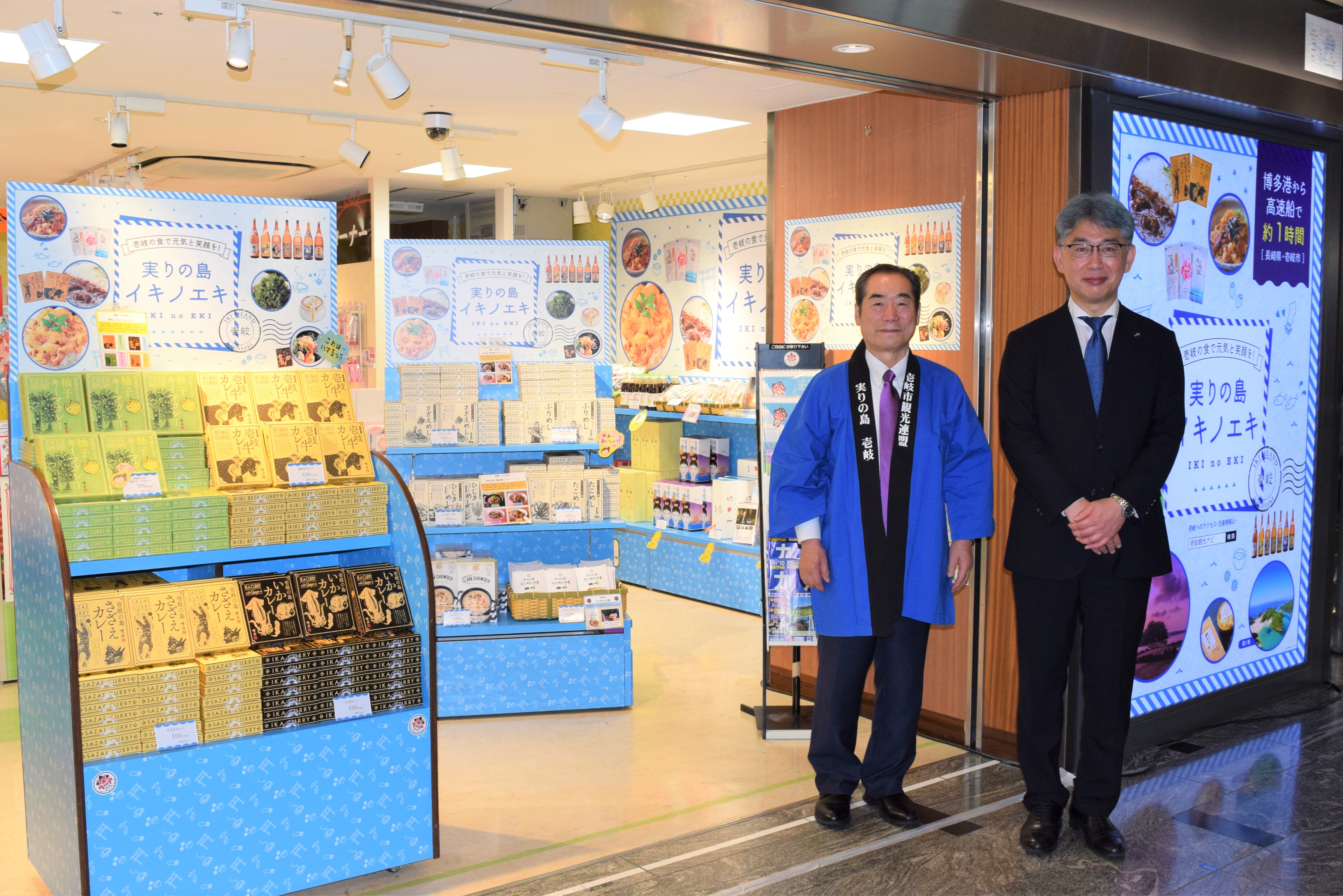 ＪＲ西日本・博多駅に壱岐特産品コーナー開設（松尾撮影）.JPG