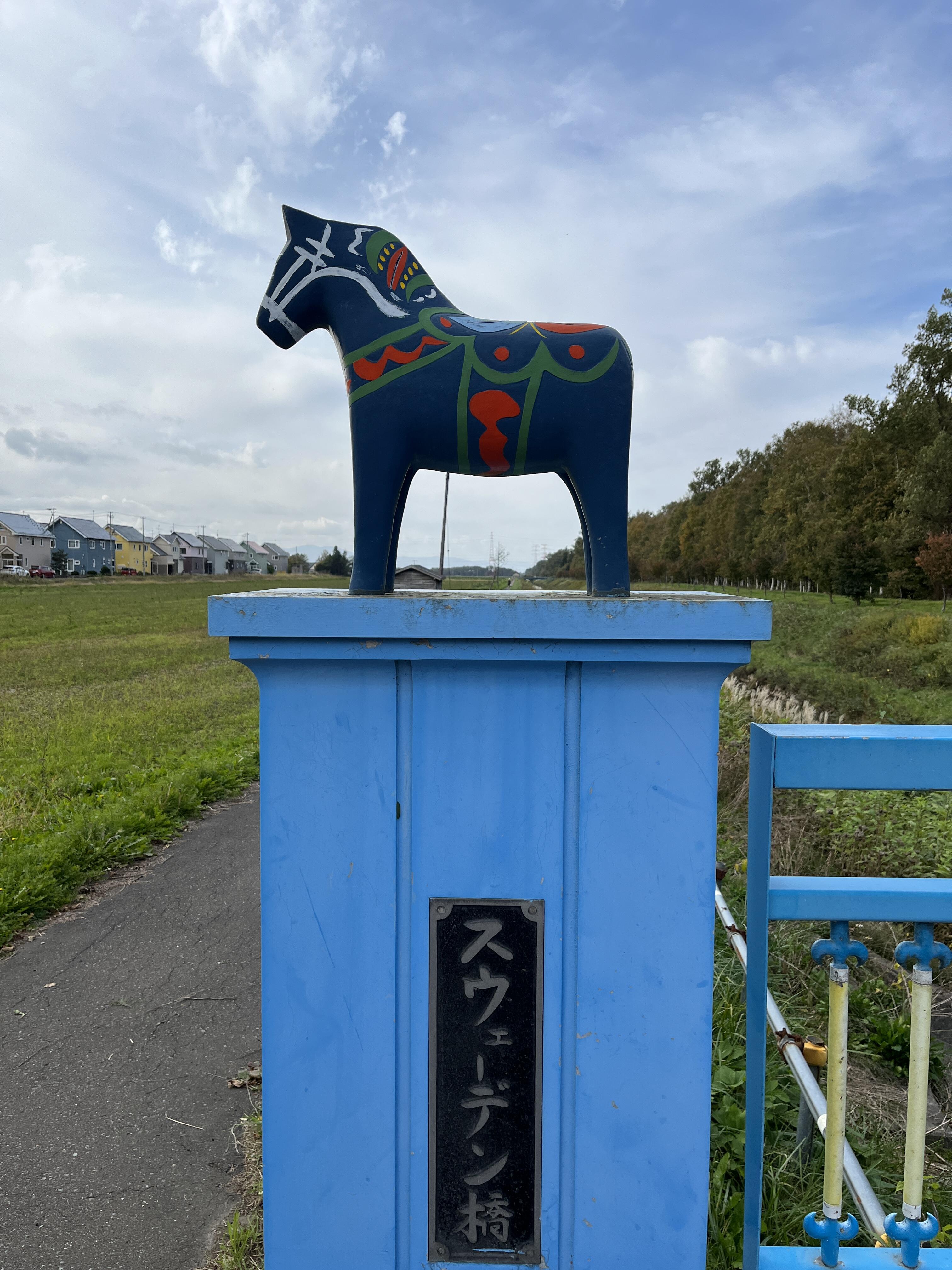 地図と歩く②「スウェーデン橋」（三浦撮影）.JPG