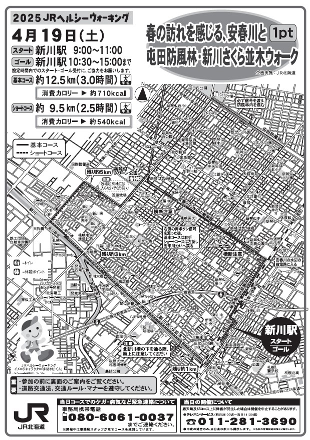 地図.jpg