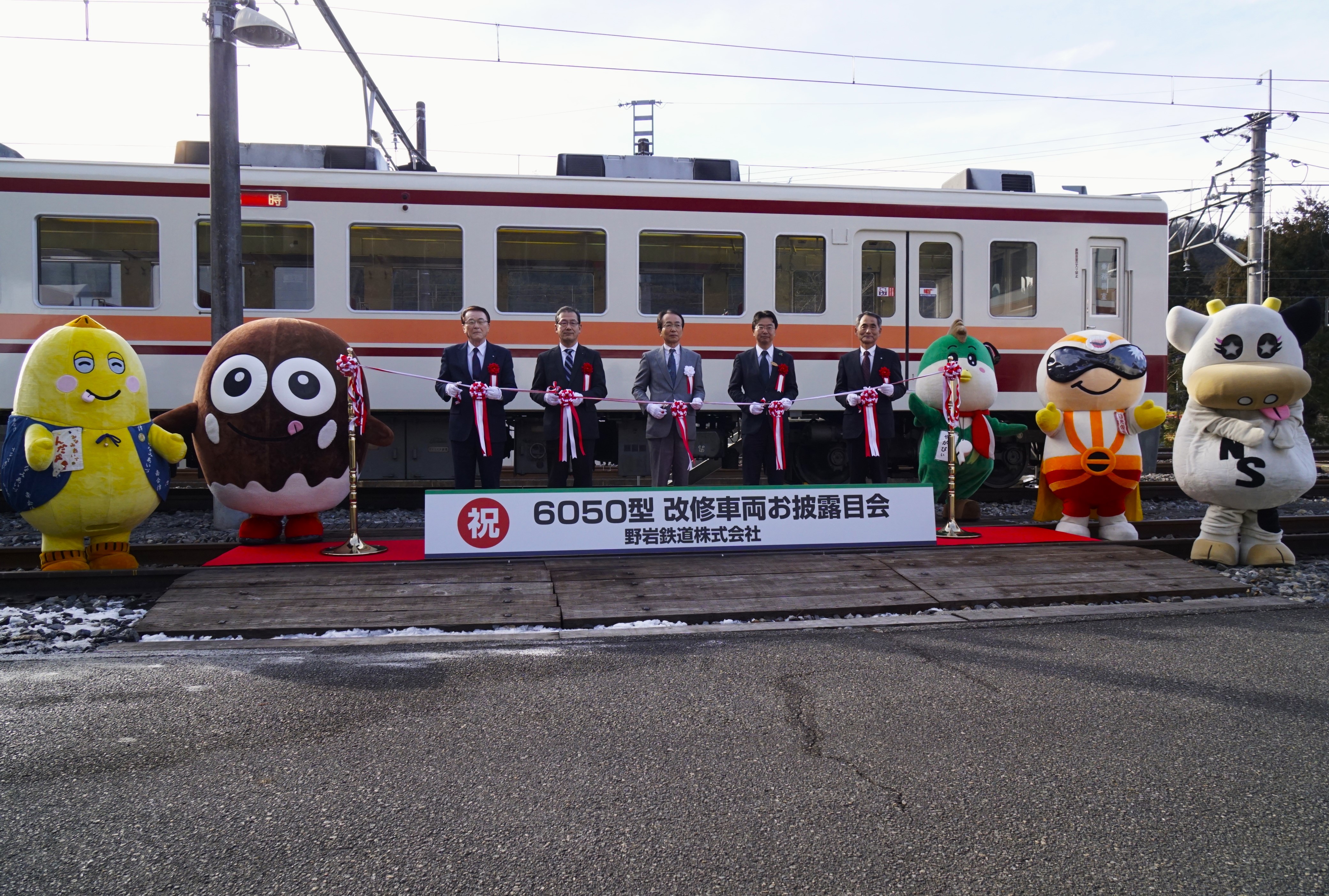 野岩鉄道②テープカット（鴻田撮影）.JPG