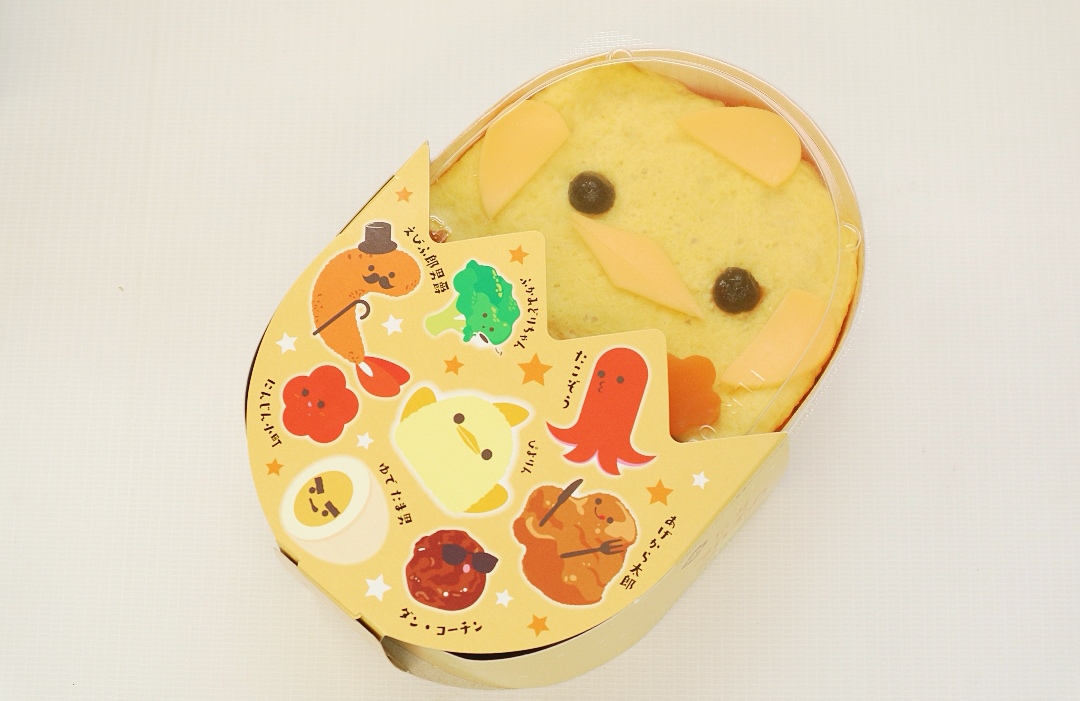 ぴよりん弁当(箱裏).jpg