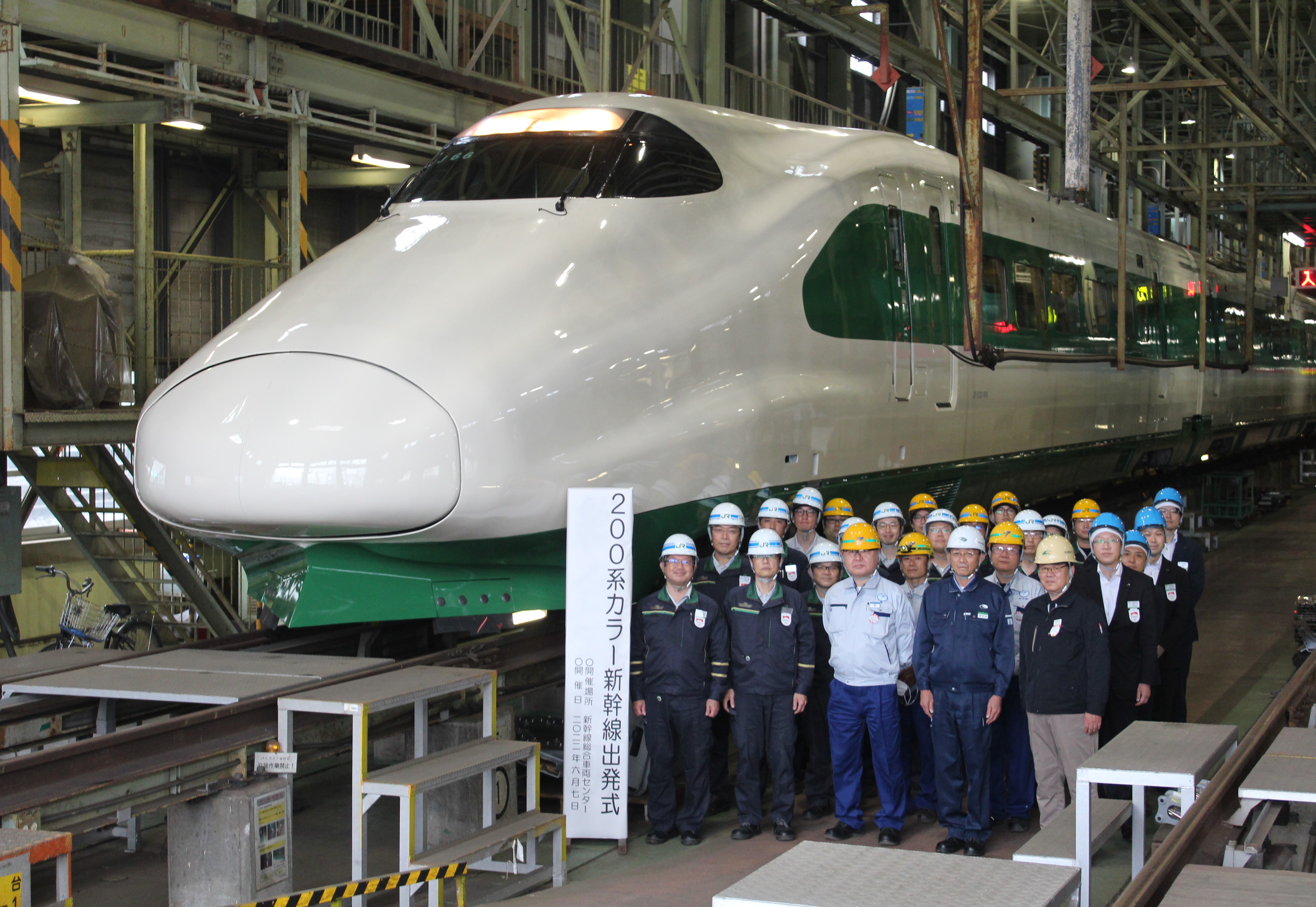 ＪＲ東日本「２００系カラーリング出発式」（卜部撮影）.JPG