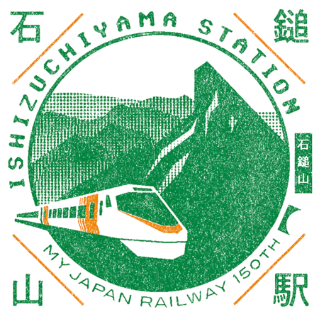 石鎚山.png