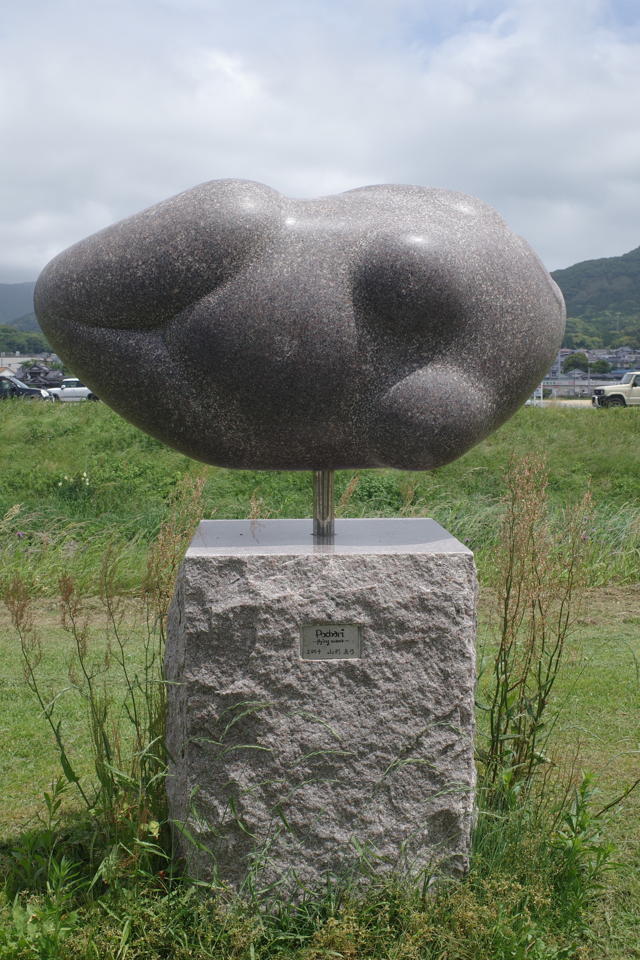 地図と歩く赤間―教育大前間①彫刻（三浦撮影）.JPG