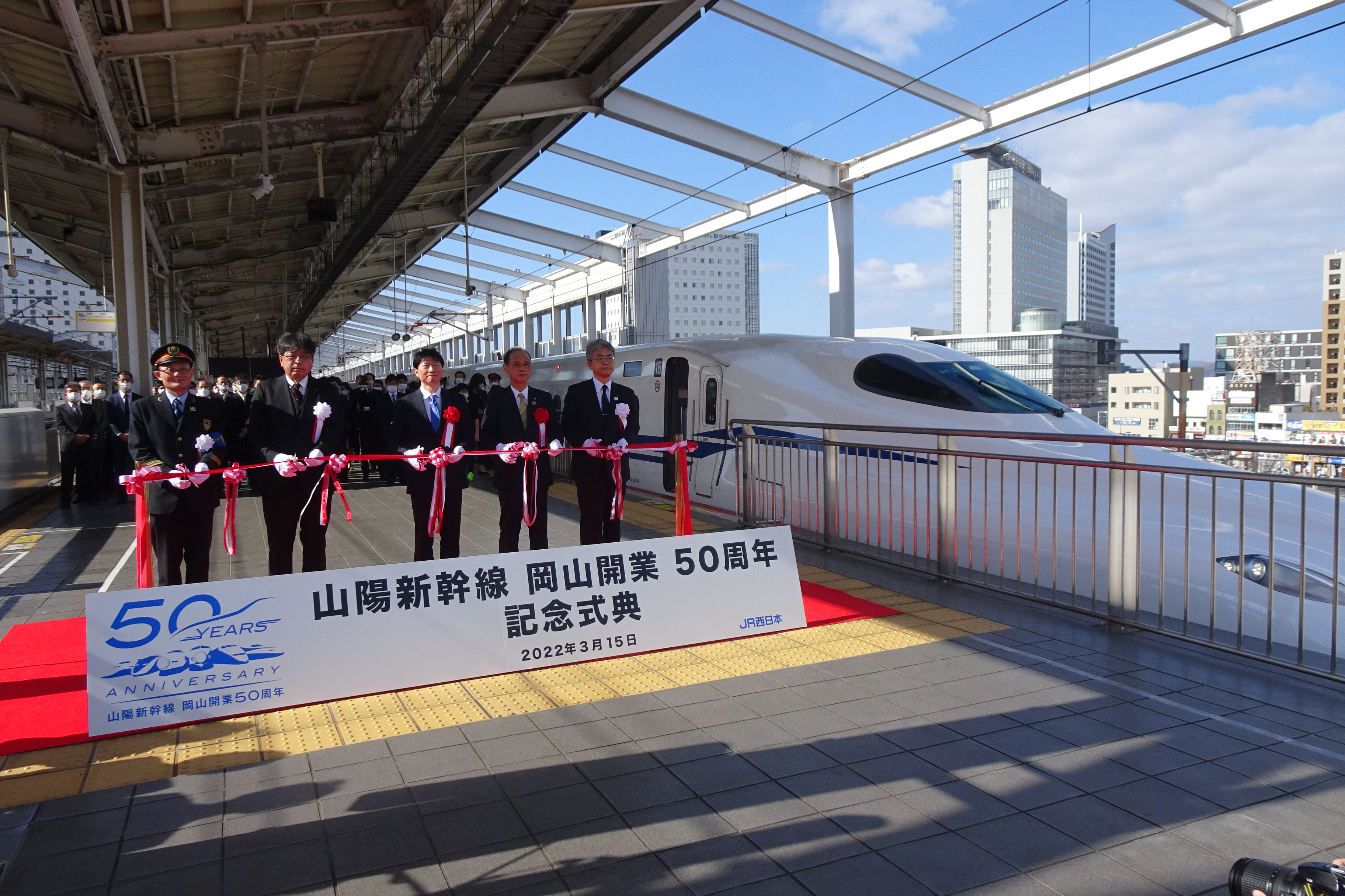 ＪＲ西日本「山陽新幹線岡山開業記念式典」（秋元撮影）左から駅長、森川本部長、知事、市長、支社長.JPG