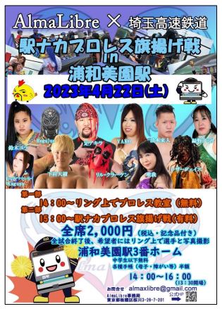 プロレス.JPG