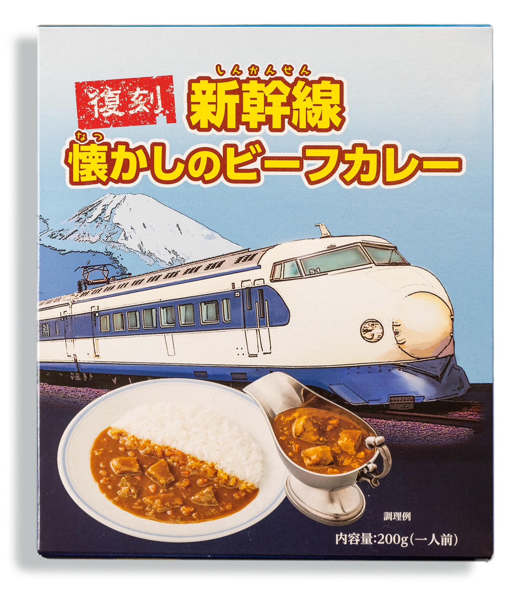 ＪＲ東海商事など４社「東海道新幹線食堂車カレー復刻」（ジェイアール東海商事提供）.jpg