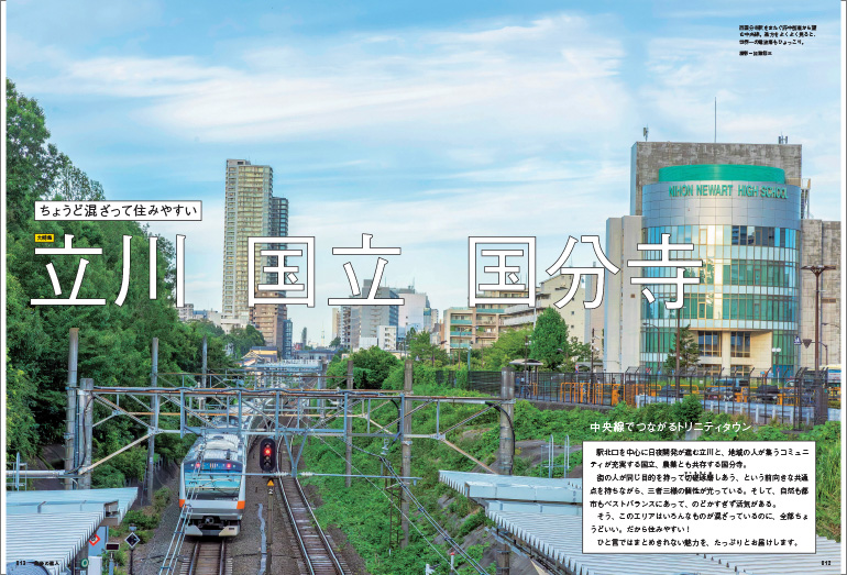 これからの世界と日本 安定と繁栄の条件を問う  /南窓社/横浜商科大学（単行本） これからの世界と日本 安定と繁栄の条件を問う /南窓社/横浜商科