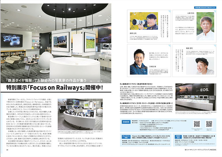 冬のヨーロッパ