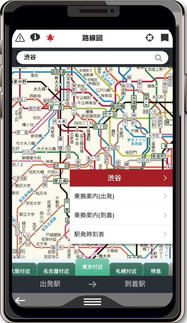 路線図