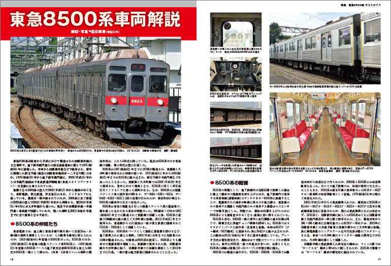 サンプルページ