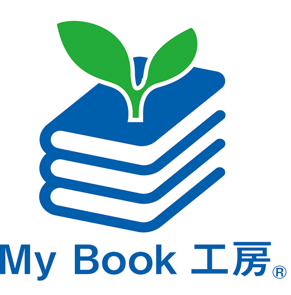 オーダーメイド出版 my book 工房 my時刻表 株式会社交通新聞社